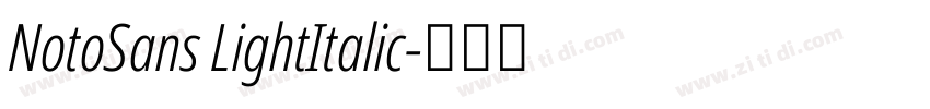 NotoSans LightItalic字体转换